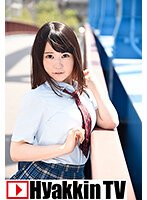 乱暴に扱われ調教され男達の性人形された女子校生 ももき希