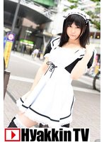 ご主人様に言われるままご奉仕するドスケベ中出しOKメイド ももき希