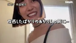 【美谷朱音(美谷朱里)】レズでエロすぎる体験をする物語が展開!